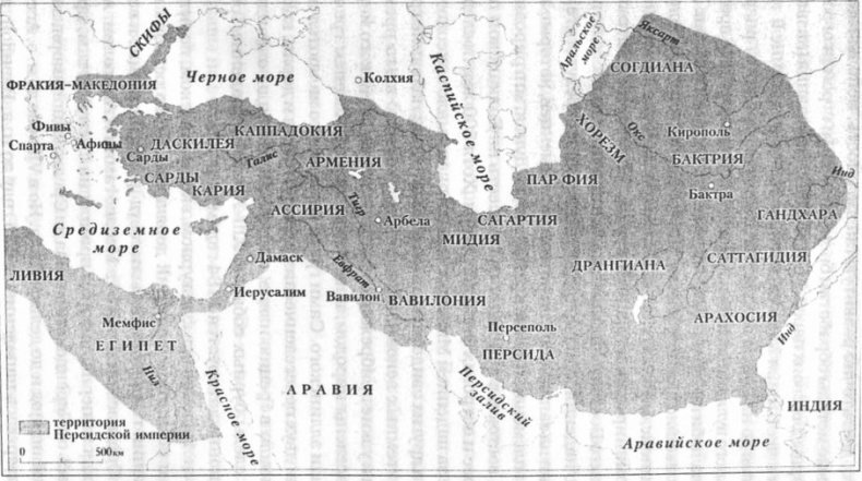 Иллюстрация к книге — Цивилизация. Новая история Западного мира [img_4.jpg]