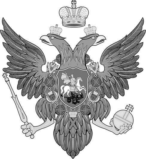 Иллюстрация к книге — Царствование императора Николая II [_1.jpg]