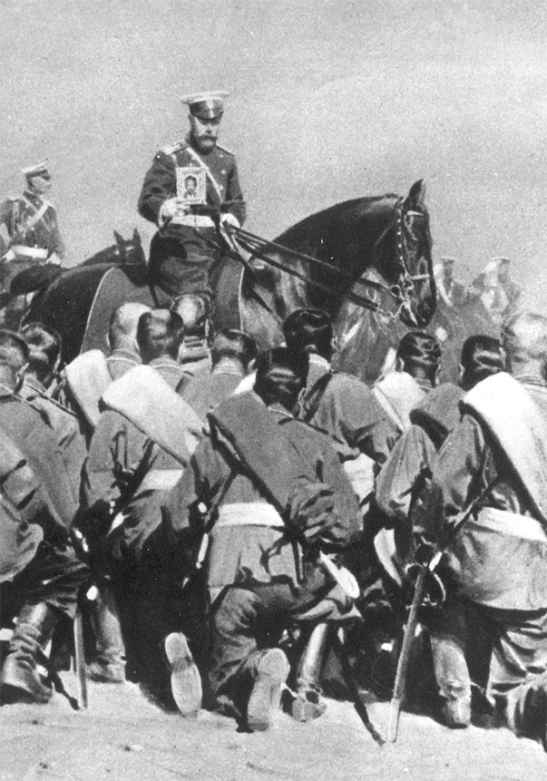 Иллюстрация к книге — Царствование императора Николая II [_3.jpg]