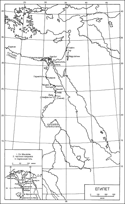 Иллюстрация к книге — История Персидской империи [i_009.jpg]