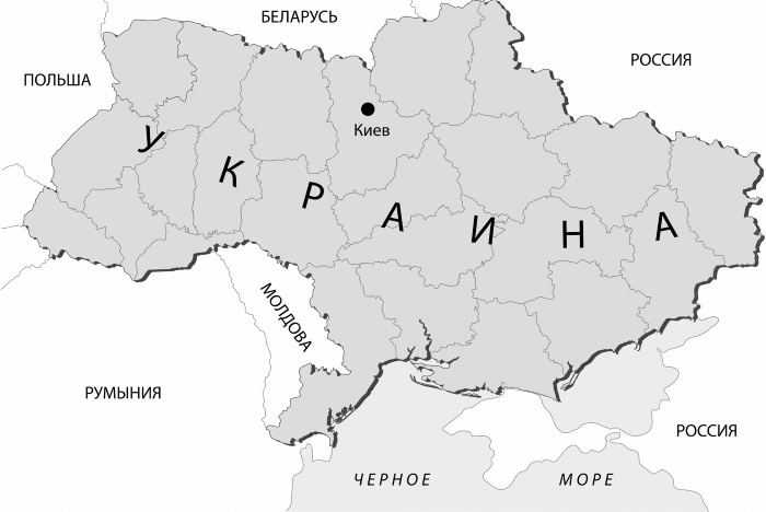 Иллюстрация к книге — Прощай, немытая Европа [i_014.jpg]