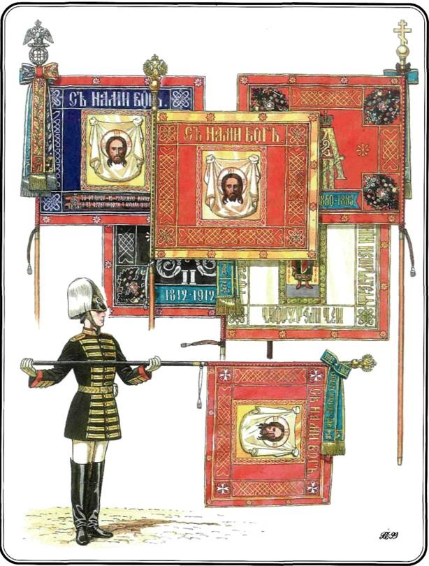 Иллюстрация к книге — Знамена и штандарты Российской императорской армии конца XIX - начала XX в. [any2fbimgloader13.jpg]