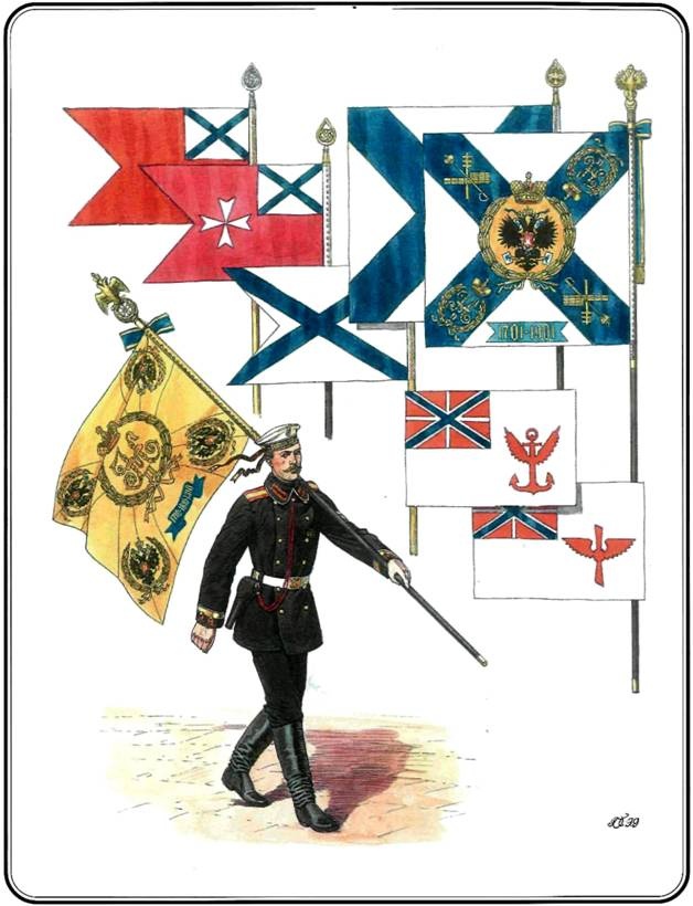 Иллюстрация к книге — Знамена и штандарты Российской императорской армии конца XIX - начала XX в. [any2fbimgloader23.jpg]