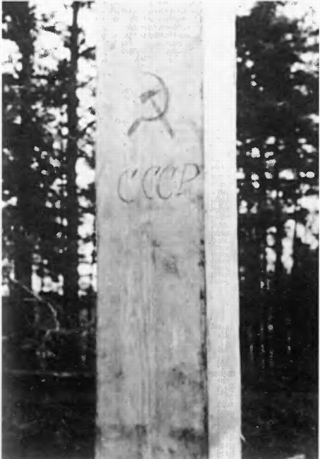 Иллюстрация к книге — Катынский синдром в советско-польских и российско-польских отношениях [i_017.jpg]