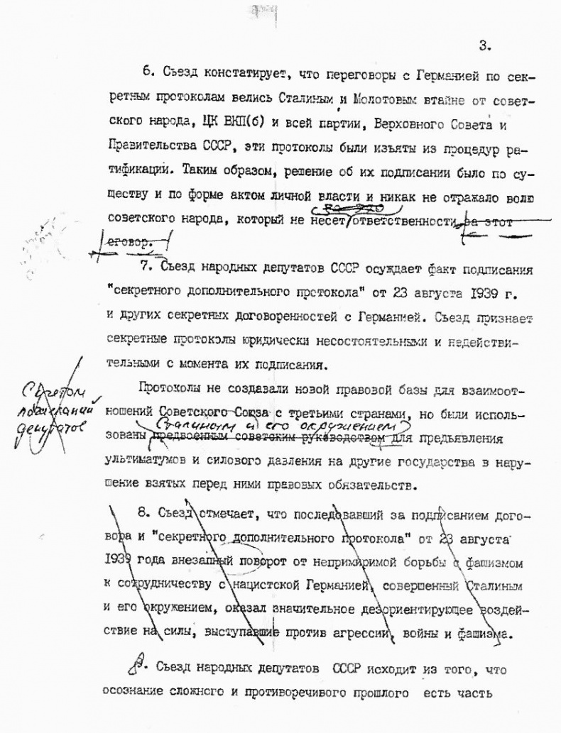 Иллюстрация к книге — Катынский синдром в советско-польских и российско-польских отношениях [i_048.jpg]