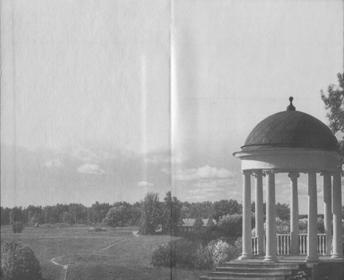 Иллюстрация к книге — Повседневная жизнь русской усадьбы XIX века [forzac.jpg]