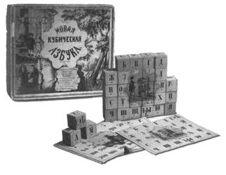 Иллюстрация к книге — Повседневная жизнь русской усадьбы XIX века [imgf13d.jpg]