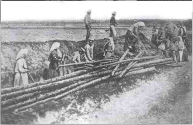 Иллюстрация к книге — Неизвестные трагедии Первой мировой. Пленные. Дезертиры. Беженцы [i_034.jpg]