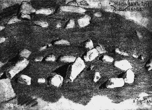 Иллюстрация к книге — Мегалиты Русской равнины [i_044.jpg]