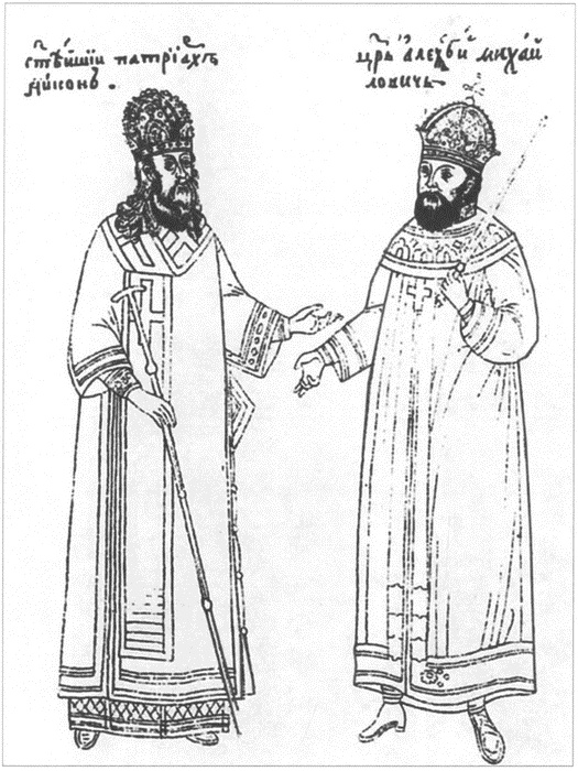 Иллюстрация к книге — Тайны раскола. Взлет и падение патриарха Никона [i_007.jpg]