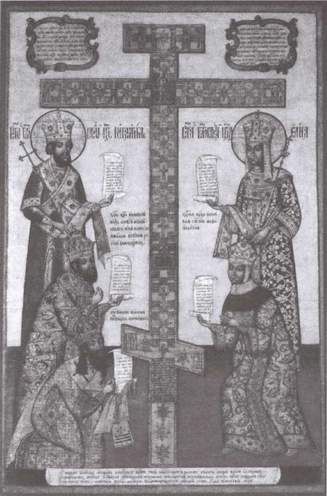 Иллюстрация к книге — Тайны раскола. Взлет и падение патриарха Никона [i_010.jpg]