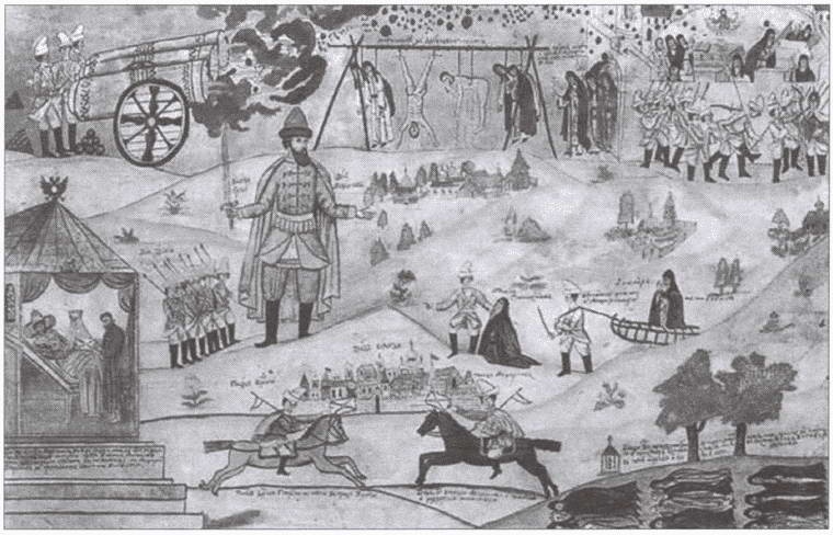 Иллюстрация к книге — Тайны раскола. Взлет и падение патриарха Никона [i_024.jpg]