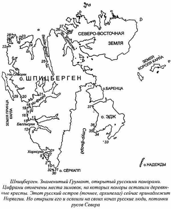 Иллюстрация к книге — Норманны - Русы Севера [i_040.jpg]
