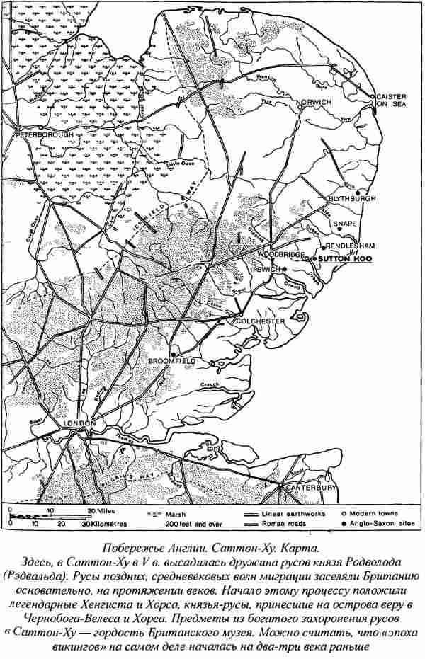 Иллюстрация к книге — Норманны - Русы Севера [i_047.jpg]