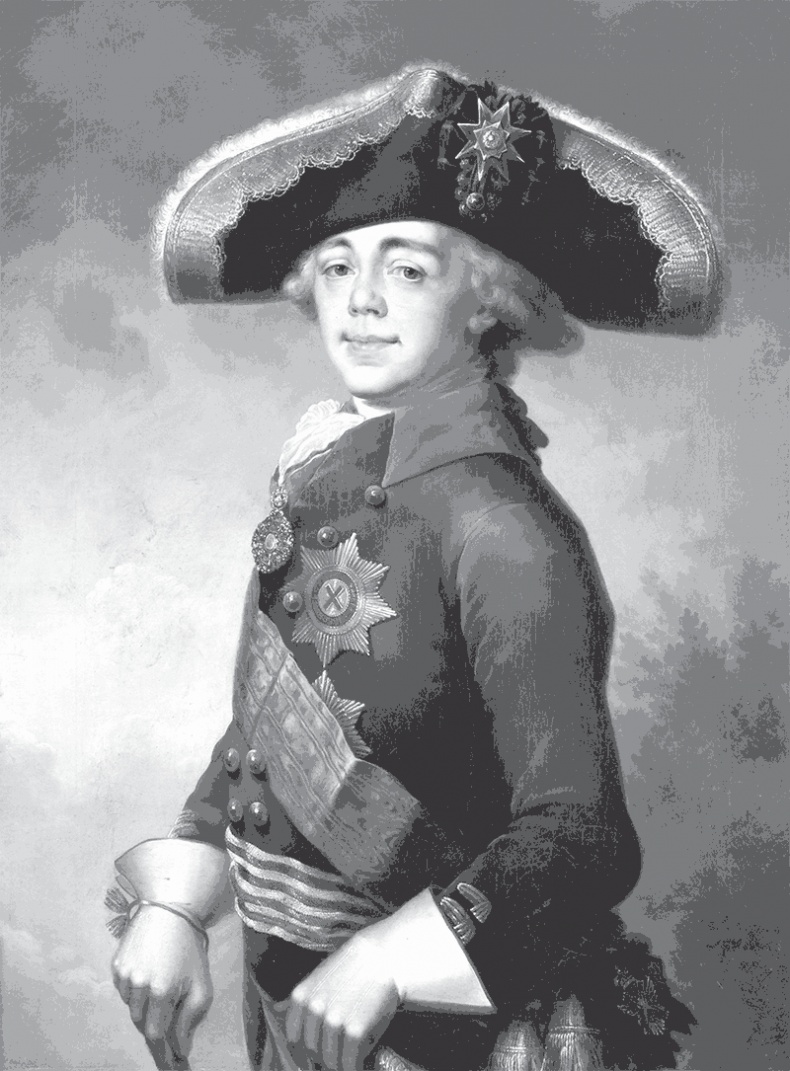 Иллюстрация к книге — Царские трапезы и забавы. Быт, нравы, развлечения, торжества и кулинарные пристрастия русских царей [autogen_ebook_id13.jpg]