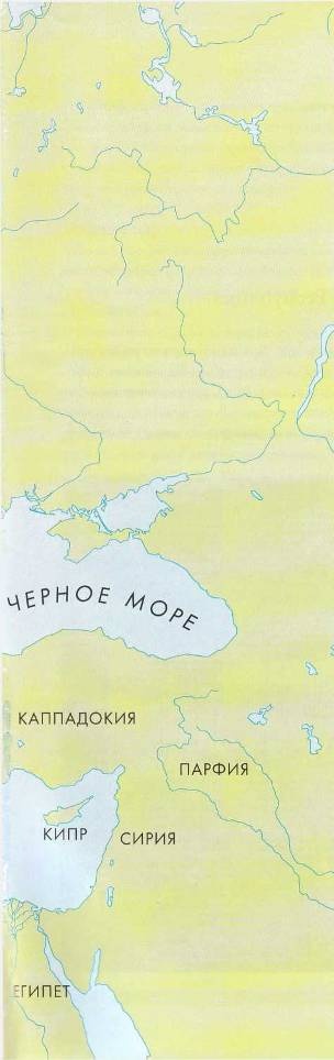 Иллюстрация к книге — Рим и его враги. Карфагеняне, греки и варвары [doc2fb_image_0200000a.jpg]