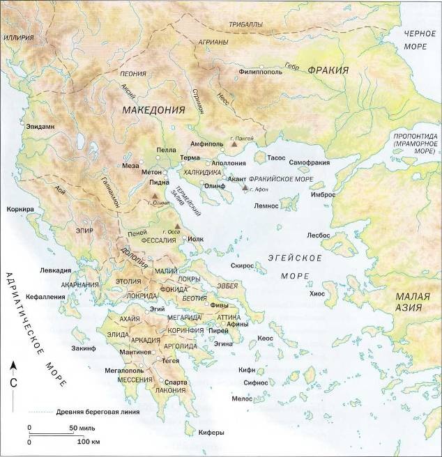 Иллюстрация к книге — Рим и его враги. Карфагеняне, греки и варвары [doc2fb_image_0200002c.jpg]