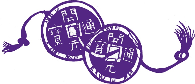 Иллюстрация к книге — Где гора говорит с луной [i_004.jpg]