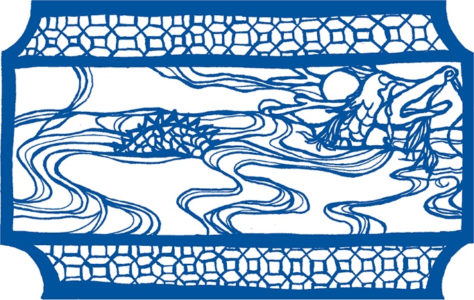 Иллюстрация к книге — Где гора говорит с луной [i_014.jpg]