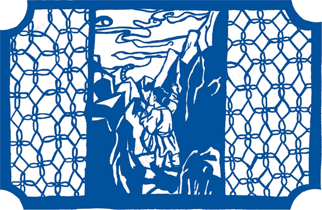 Иллюстрация к книге — Где гора говорит с луной [i_037.jpg]