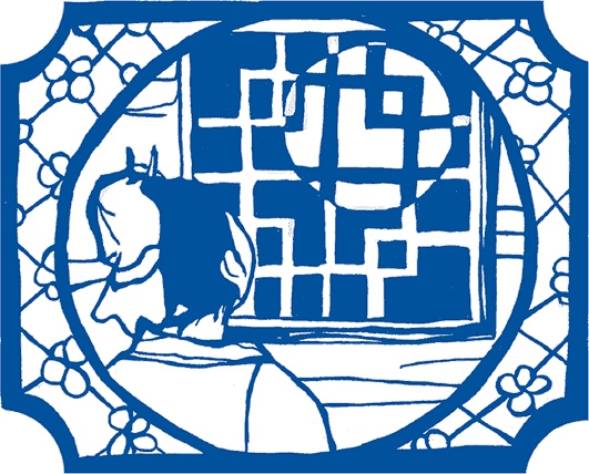 Иллюстрация к книге — Где гора говорит с луной [i_049.jpg]