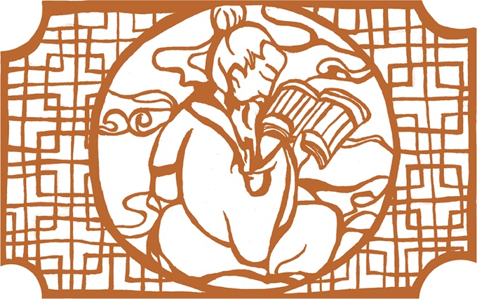 Иллюстрация к книге — Где гора говорит с луной [i_053.jpg]