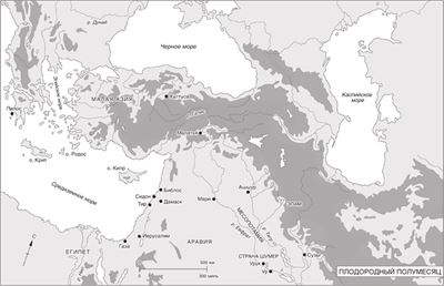 Иллюстрация к книге — Мировая история [i_003.jpg]