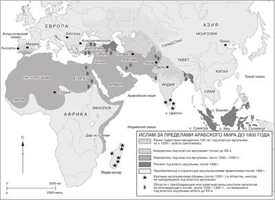 Иллюстрация к книге — Мировая история [i_033.jpg]