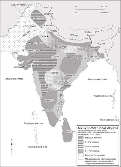 Иллюстрация к книге — Мировая история [i_045.jpg]