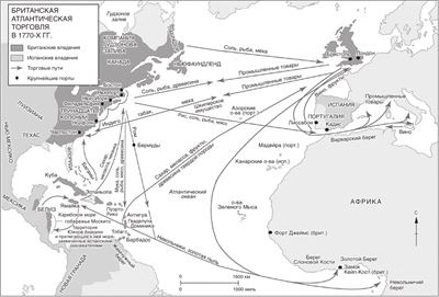 Иллюстрация к книге — Мировая история [i_057.jpg]