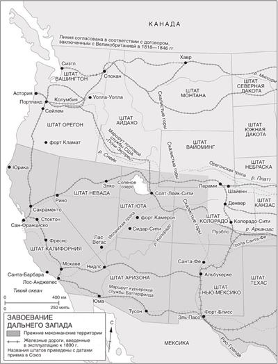 Иллюстрация к книге — Мировая история [i_065.jpg]