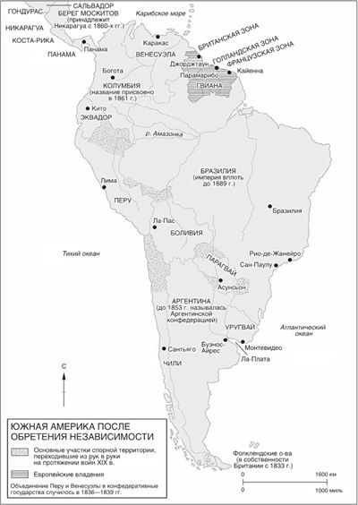 Иллюстрация к книге — Мировая история [i_069.jpg]