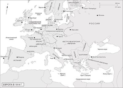 Иллюстрация к книге — Мировая история [i_078.jpg]