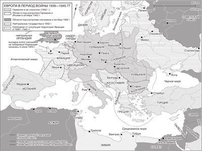 Иллюстрация к книге — Мировая история [i_083.jpg]