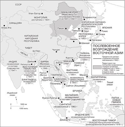 Иллюстрация к книге — Мировая история [i_088.jpg]