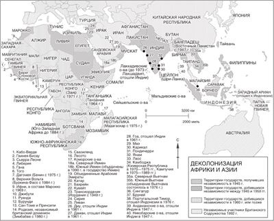 Иллюстрация к книге — Мировая история [i_090.jpg]