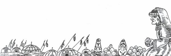 Иллюстрация к книге — Половцы [i_012.jpg]