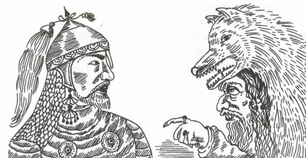 Иллюстрация к книге — Половцы [i_019.jpg]