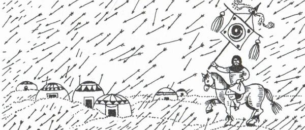 Иллюстрация к книге — Половцы [i_025.jpg]