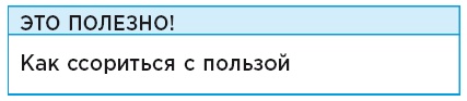 Иллюстрация к книге — Самый лучший папа! Как оставаться в сердце ребенка, когда работаешь с утра до вечера [i_019.jpg]