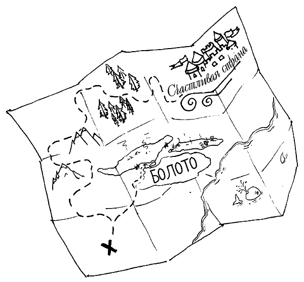 Иллюстрация к книге — Как говорить, чтобы маленькие дети вас слушали. Руководство по выживанию с детьми от 2 до 7 лет [i_005.jpg]