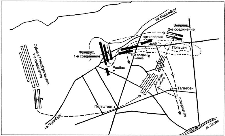 Иллюстрация к книге — Битвы, изменившие историю [i_013.jpg]