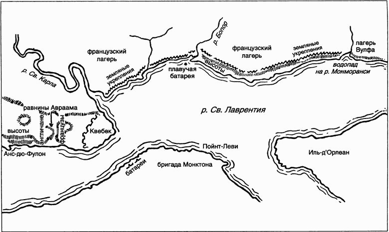Иллюстрация к книге — Битвы, изменившие историю [i_015.jpg]