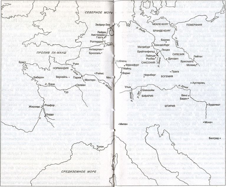 Иллюстрация к книге — Битвы, изменившие историю [i_026.jpg]