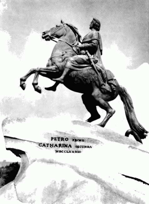 Иллюстрация к книге — Мифы империи. Литература и власть в эпоху Екатерины II [i_012.jpg]