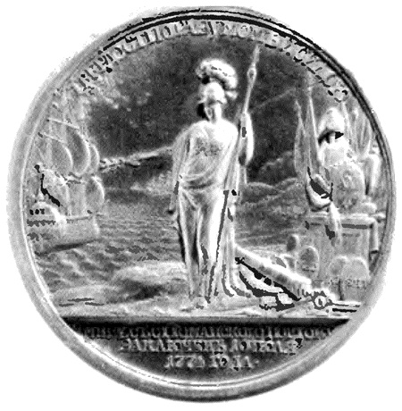 Иллюстрация к книге — Мифы империи. Литература и власть в эпоху Екатерины II [i_015.jpg]