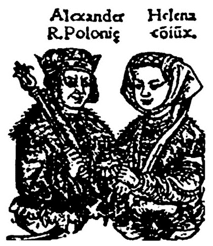 Иллюстрация к книге — Литовско-Русское государство в XIII—XVI вв. [i_072.jpg]