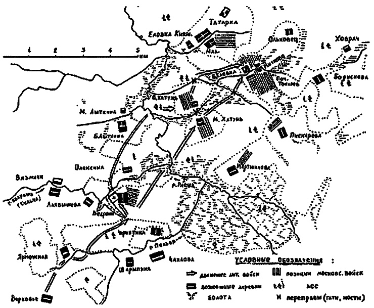 Иллюстрация к книге — Литовско-Русское государство в XIII—XVI вв. [i_074.jpg]