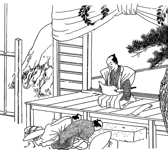 Иллюстрация к книге — От Эдо до Токио и обратно. Культура, быт и нравы Японии эпохи Токугава [i_036.jpg]