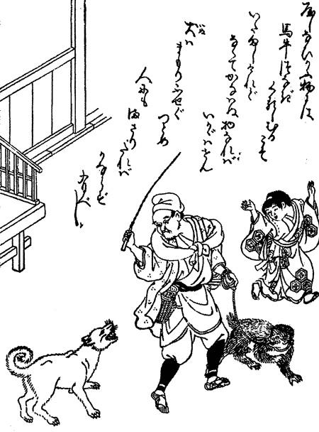 Иллюстрация к книге — От Эдо до Токио и обратно. Культура, быт и нравы Японии эпохи Токугава [i_057.jpg]